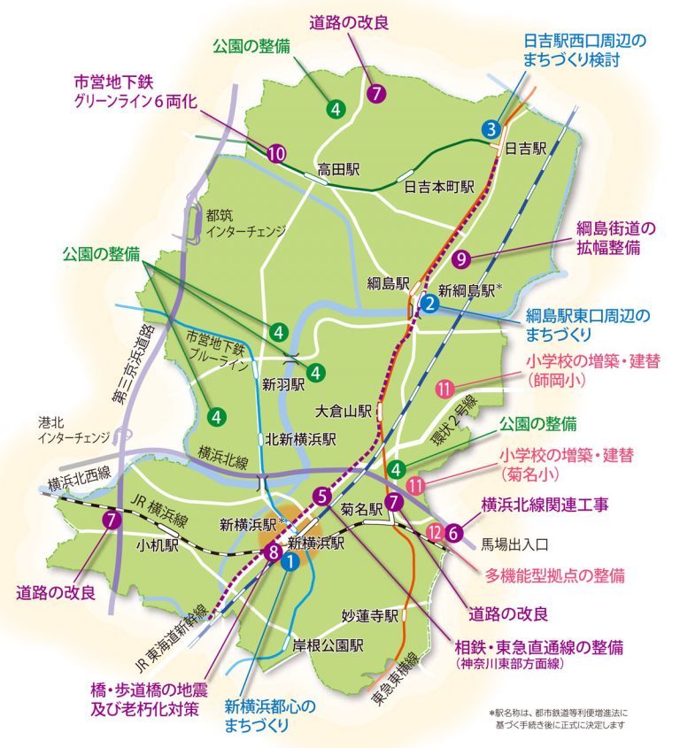 【広報よこはま】6月号特集で「2021年度 港北区で行われる主な事業」を一覧で掲載 港北区連合町内会～こうほくの町内会・自治会